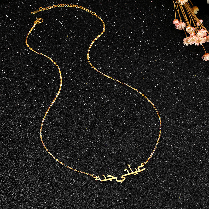 Custom Arabic Name Necklace – Handcrafted Elegance